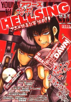 HELLSING Gaiden: THE DAWN cover