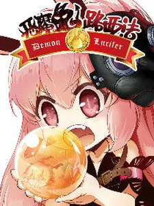 Demon Rabbit Lucifer cover