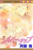 Silver Chip cover