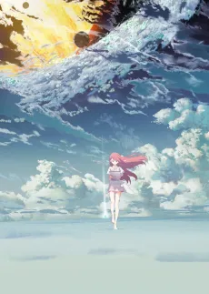 Shelter cover