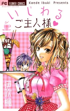 Ijiwaru Goshujinsama cover