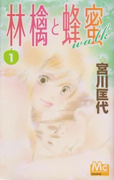 Ringo to Hachimitsu Walk cover