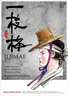 Iljimae cover
