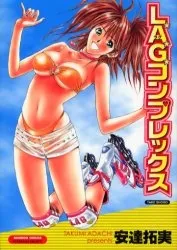 L.A.G. Complex cover