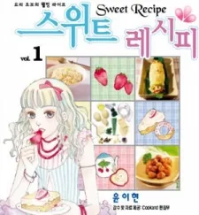 Sweet Recipe cover