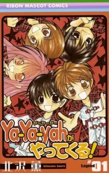 Ya-ya-yah ga Yattekuru! cover