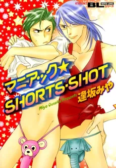 Maniac Shorts-Shot cover