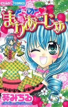 Tokimeku Marriage cover