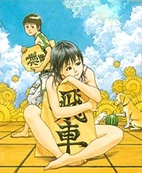 Hibiutsuroi cover