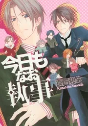 Kyou mo Nao Shitsuji cover