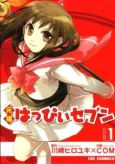 Ganso Happy Seven cover