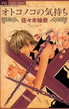 Otokonoko no Kimochi cover