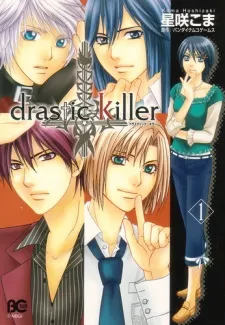 Drastic Killer cover