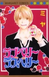 Love Berry Raspberry cover