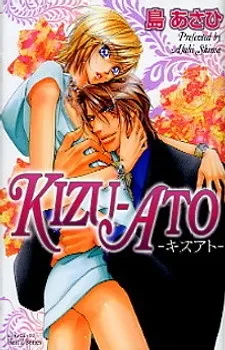 Kizu-Ato cover