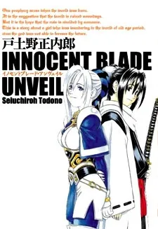 Innocent Blade Unevil cover