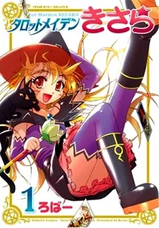 Tarot Maiden Kisara cover