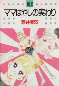 Mama wa Yashino Miwari cover