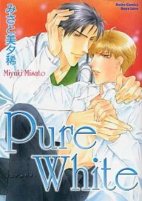 Pure White cover