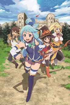 KONOSUBA -God's blessing on this wonderful world! 2 cover