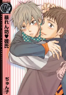 Abarenbou♥Darling cover