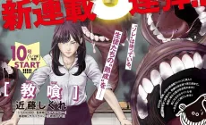 Kyoushoku cover