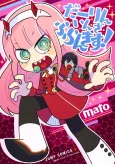 Darling in the FranXX! cover