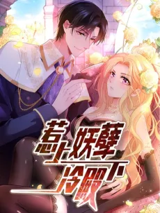 Handsome, You Won't Get Me. cover