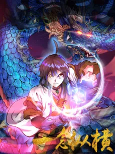 Warring States Adventure cover