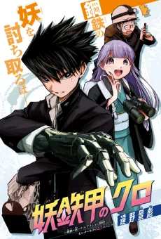 Yotekkou no Kuro cover