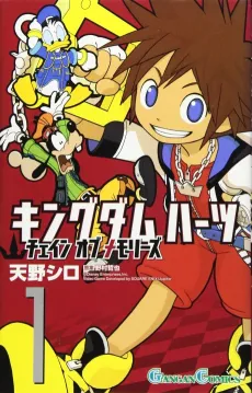 Kingdom Hearts: Chain of Memories cover