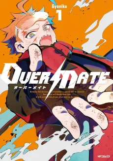 OVER MATE cover
