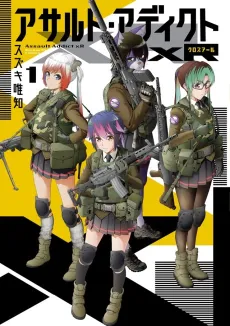 Assault Addict xR cover