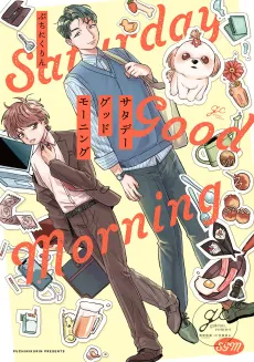 Saturday Good Morning cover