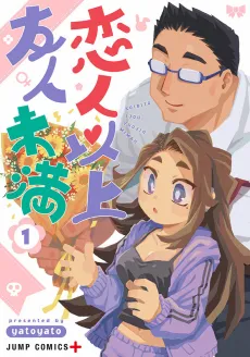 Koibito Ijou Yuujin Miman cover