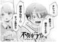 Fujimi Lovers cover