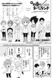 Oyakusoku no Neverland: Tokubetsu Bangai-hen - Saishuushou Furi Kaeri (?) Special cover