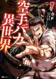 Karate Master Isekai cover