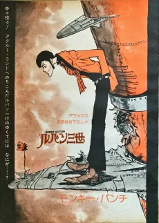 Youkoso!! Adult Land he!! cover