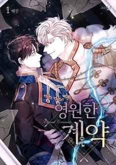 Eternal Covenant cover