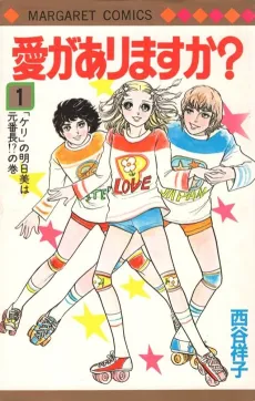 Ai ga Arimasuka? cover