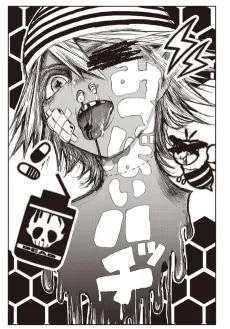 Mitsubai Hachi cover