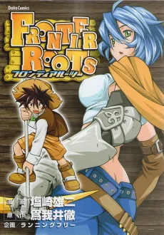 Frontier Roots cover
