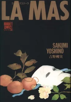 La Maschera cover