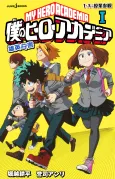 My Hero Academia: School Briefs cover