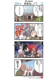 Pucchigire! cover