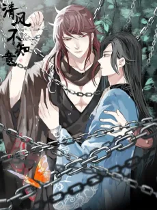 Qingfeng Buzhi Yi cover
