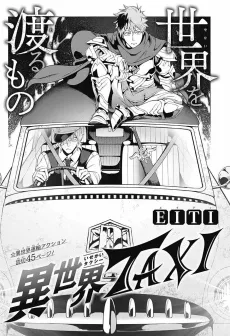 Isekai TAXI cover