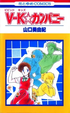 V-K☆Company cover