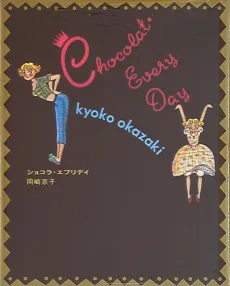 Chocolat Everyday cover
